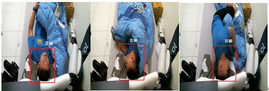 訓練集圖片(包含正躺、左躺與右躺)
